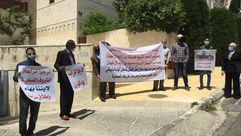 اعتصام عمان- عربي21