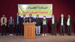 ممثلون عن شرائح المجتمع في شمالي شرقي سوريا يطلقون مبادرة لتوحيد الصف الكردي (هاوار)