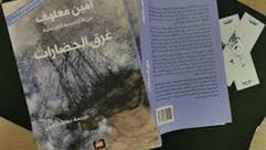 لبنان  نشر  كتاب  (فيسبوك)