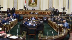 البرلمان المصري- الموقع الرسمي