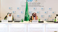 مؤتمر  المانحين  السعودية  الأمم المتحدة  اليمن  كورونا- وزارة الخارجية السعودية