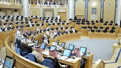 السعودية مجلس الشورى سبق