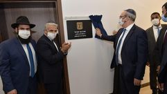 افتتاح السفارة الإسرائيلية في أبو ظبي