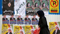 انتخابات إيران- جيتي