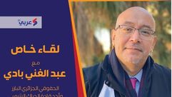 عبد الغني بادي   حقوقي جزائري   عربي21