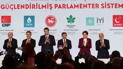 تحالف المعارضة تركيا - جيتي