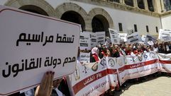 GettyImages-  تونس اضراب قضاة