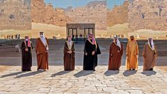 قمة العلا المصالحة الخليجية- واس