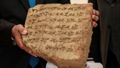 لوحة مسمارية عمرها 2800 عام أعادتها إيطاليا إلى العراق، خلال عرضها أمام الصحافيين في بغداد في 18 حزيران/يونيو 2023