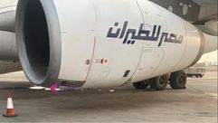 عربي21- مصر للطيران مطار القاهرة