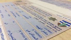 بطاقات التصاريح الإسرائيلية تخضع لفحص الشاباك وقرار حكومة الاحتلال- إكس
