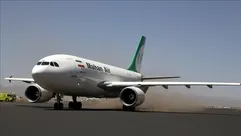 الطيران الإيراني... الأناضول