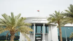 المحكمة العليا الاتحادية- موقع المحكمة