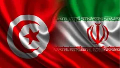 تونس وإيران.. أعلام