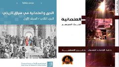 عن العلمانية.. كتب بشارة والمسيري