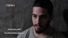 متان تسنجاوكر إعلام القسام