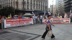 اليونان.. الحزب الشيوعي يحتج ضد تسريح العمال - اليونان.. الحزب الشيوعي يحتج ضد تسريح العمال (3)