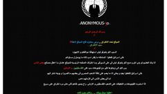 انينموس تخترق مواقع مصرية - عربي 21