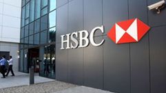 hsbc بنك