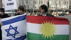 الأكراد إسرائيل الكرد كردستان العراق