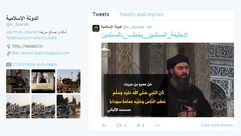 تويتر داعش عربي 21