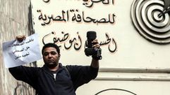مصر قانون الإرهاب حرية الصحافة