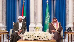 الملك سلمان عمر البشير السعودية السودان - واس