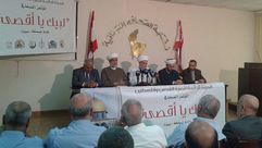 مؤتمر لنصرة الأقصى في بيروت يدعو لقمة وعربية وإسلامية - عربي21