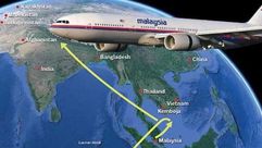 الطائرة الماليزية المفقودة 370