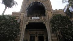 وزارة الأوقاف - مصر