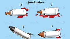 حرق رضيع فلسطيني كاريكاتير