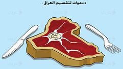 دعوات تقسيم العراق ـ علاء اللقطة ـ عربي21