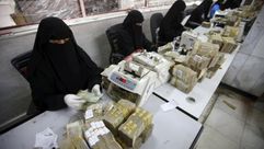 أزمة مالية يمنية- أرشيفية