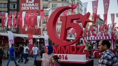 احتفالات 15 تموز اسطنبول- جيتي