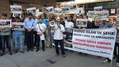 وقفة احتجاج في تركيا- عربي21