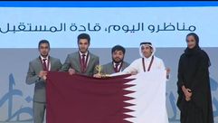 طلاب قطر - صفحة جامعة قطر