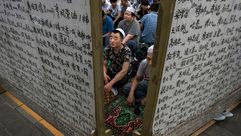 المسلمين في الصين- جيتي