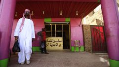 أزمة الخبز في السودان- جيتي