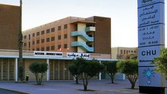 مستشفى محمد السادس - فيسبوك