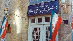 الخارجية الإيرانية- مهر