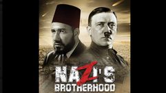 إخوان النازي- صفحة توحيد مجدي كاتب الفيلم