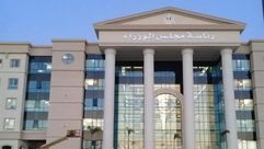 مقر الحكومة المصرية الجديد بالعلمين- فيسبوك