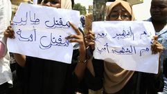 احتجاجات السودان على أحداث الأبيض - جيتي