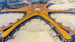 المطار صمم على شكل نجمة بحر عملاقة- جيتي