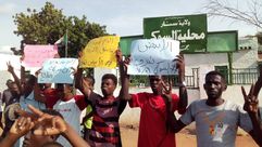 السودان مدينة الأبض سوكي - صفحة تجمع المهنيين فيسبوك