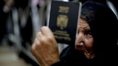 جواز سفر فلسطيني- جيتي