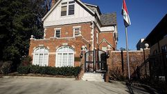 سفارة العراق بواشنطن- جيتي