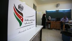 الهيئة المستقلة للانتخابات الأردن - جيتي