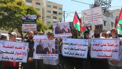 الضم  رفض  مسيرة غزة  عربي21