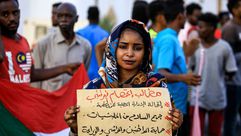 اعتصام  احتجاجات  نيرتتي  دارفور  السودان- جيتي